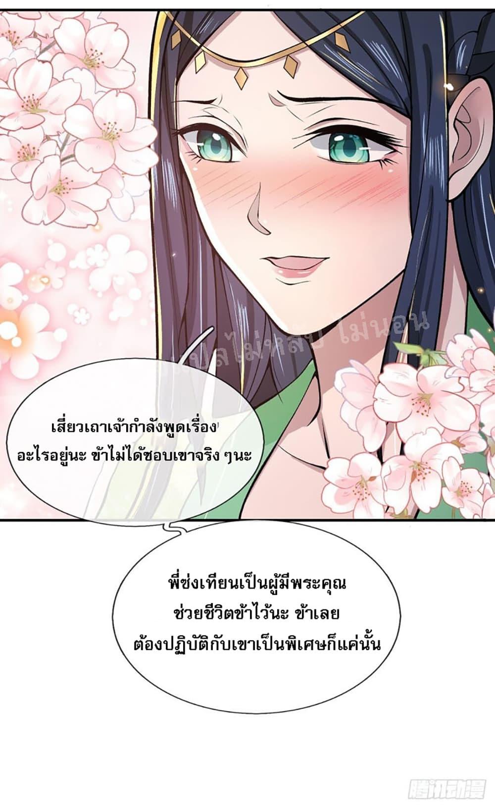 Manga-lc-com อ่านมังงะ อ่านการ์ตูน ออนไลน์ ฟรี Royal God of War, Rising Dragon ตอนที่ 1 2 3 4 5 6 7 8 9 10 11 12 13 14 ฟรี ไม่มีโฆษณา Manga-lc - อ่าน มังงะ อ่าน การ์ตูน ออนไลน์ อ่านมังงะ ฟรี