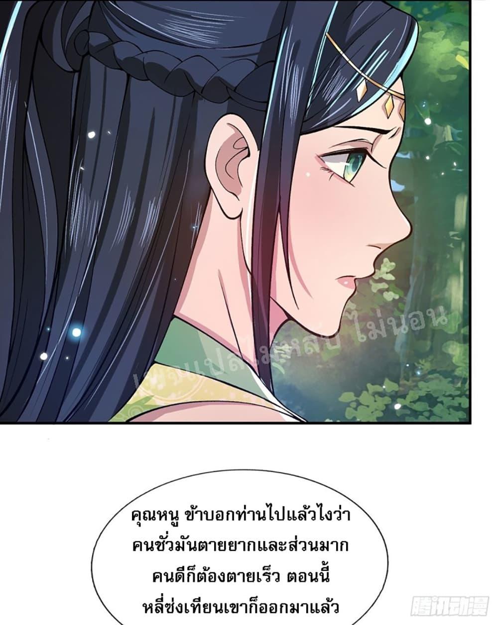 Manga-lc-com อ่านมังงะ อ่านการ์ตูน ออนไลน์ ฟรี Royal God of War, Rising Dragon ตอนที่ 1 2 3 4 5 6 7 8 9 10 11 12 13 14 ฟรี ไม่มีโฆษณา Manga-lc - อ่าน มังงะ อ่าน การ์ตูน ออนไลน์ อ่านมังงะ ฟรี