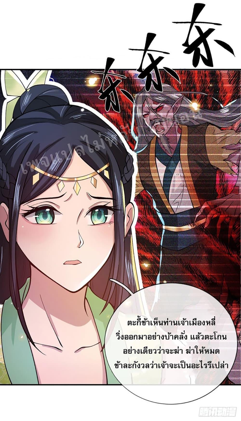 Manga-lc-com อ่านมังงะ อ่านการ์ตูน ออนไลน์ ฟรี Royal God of War, Rising Dragon ตอนที่ 1 2 3 4 5 6 7 8 9 10 11 12 13 14 ฟรี ไม่มีโฆษณา Manga-lc - อ่าน มังงะ อ่าน การ์ตูน ออนไลน์ อ่านมังงะ ฟรี