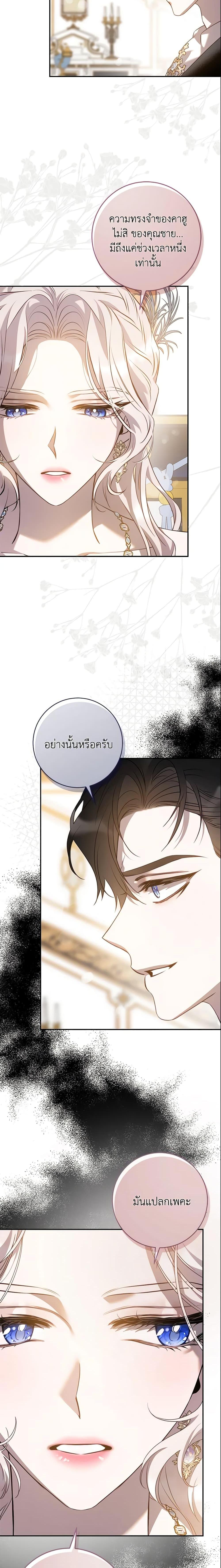 Manga-lc-com อ่านมังงะ อ่านการ์ตูน ออนไลน์ ฟรี The Taming of the Tyrant ตอนที่ 1 2 3 4 5 6 7 8 9 10 11 12 13 14 ฟรี ไม่มีโฆษณา Manga-lc - อ่าน มังงะ อ่าน การ์ตูน ออนไลน์ อ่านมังงะ ฟรี