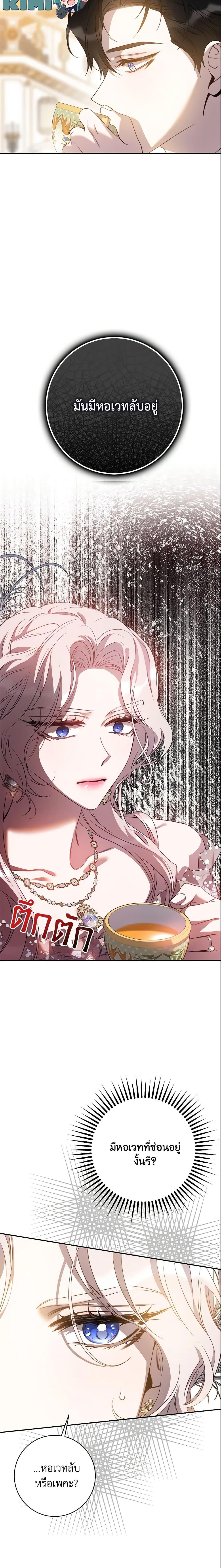 Manga-lc-com อ่านมังงะ อ่านการ์ตูน ออนไลน์ ฟรี The Taming of the Tyrant ตอนที่ 1 2 3 4 5 6 7 8 9 10 11 12 13 14 ฟรี ไม่มีโฆษณา Manga-lc - อ่าน มังงะ อ่าน การ์ตูน ออนไลน์ อ่านมังงะ ฟรี