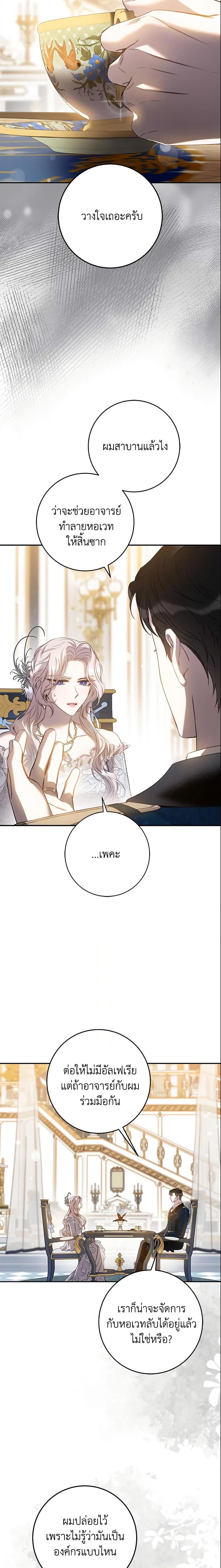 Manga-lc-com อ่านมังงะ อ่านการ์ตูน ออนไลน์ ฟรี The Taming of the Tyrant ตอนที่ 1 2 3 4 5 6 7 8 9 10 11 12 13 14 ฟรี ไม่มีโฆษณา Manga-lc - อ่าน มังงะ อ่าน การ์ตูน ออนไลน์ อ่านมังงะ ฟรี