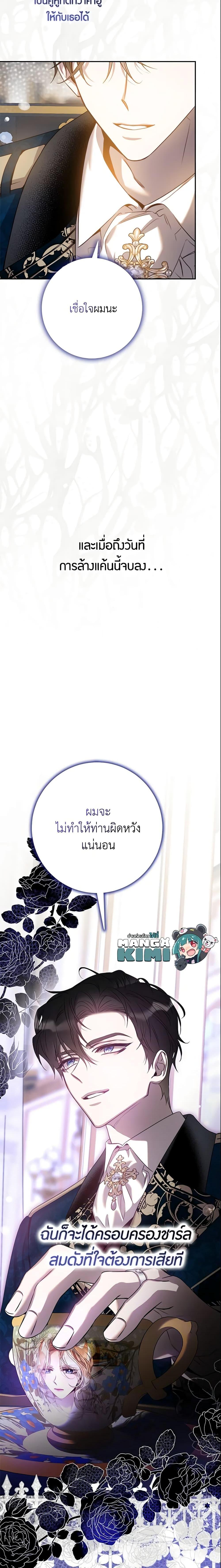 Manga-lc-com อ่านมังงะ อ่านการ์ตูน ออนไลน์ ฟรี The Taming of the Tyrant ตอนที่ 1 2 3 4 5 6 7 8 9 10 11 12 13 14 ฟรี ไม่มีโฆษณา Manga-lc - อ่าน มังงะ อ่าน การ์ตูน ออนไลน์ อ่านมังงะ ฟรี