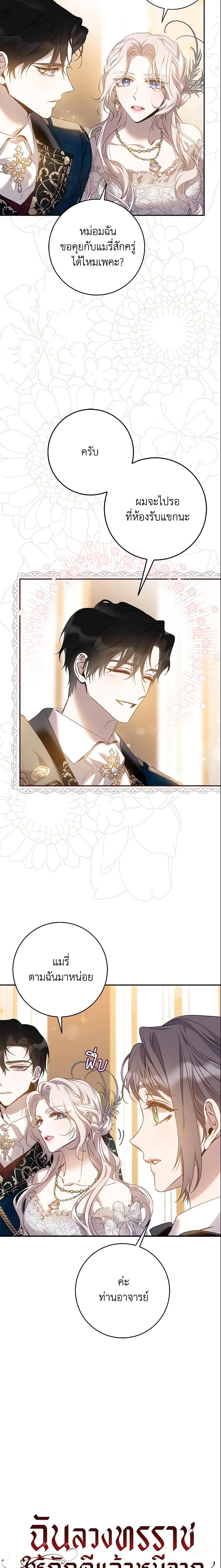 Manga-lc-com อ่านมังงะ อ่านการ์ตูน ออนไลน์ ฟรี The Taming of the Tyrant ตอนที่ 1 2 3 4 5 6 7 8 9 10 11 12 13 14 ฟรี ไม่มีโฆษณา Manga-lc - อ่าน มังงะ อ่าน การ์ตูน ออนไลน์ อ่านมังงะ ฟรี