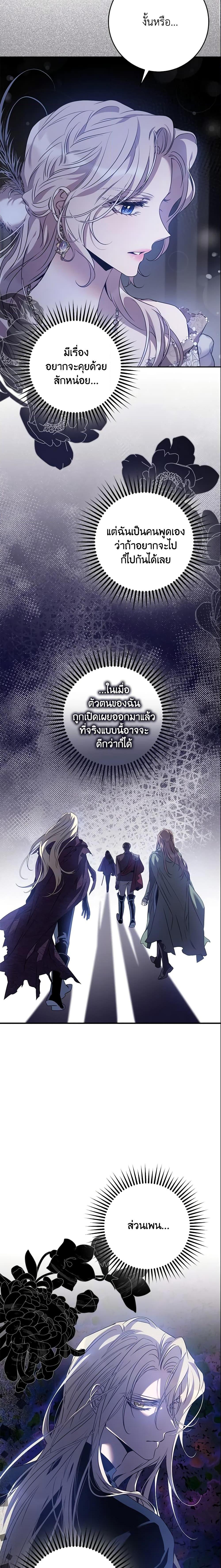 Manga-lc-com อ่านมังงะ อ่านการ์ตูน ออนไลน์ ฟรี The Taming of the Tyrant ตอนที่ 1 2 3 4 5 6 7 8 9 10 11 12 13 14 ฟรี ไม่มีโฆษณา Manga-lc - อ่าน มังงะ อ่าน การ์ตูน ออนไลน์ อ่านมังงะ ฟรี