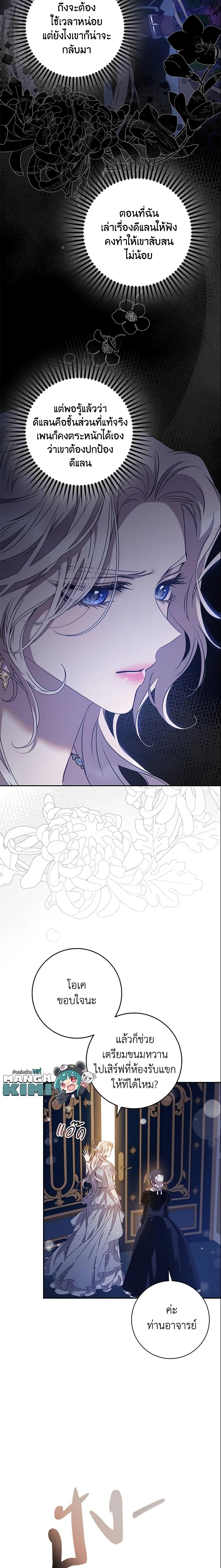 Manga-lc-com อ่านมังงะ อ่านการ์ตูน ออนไลน์ ฟรี The Taming of the Tyrant ตอนที่ 1 2 3 4 5 6 7 8 9 10 11 12 13 14 ฟรี ไม่มีโฆษณา Manga-lc - อ่าน มังงะ อ่าน การ์ตูน ออนไลน์ อ่านมังงะ ฟรี