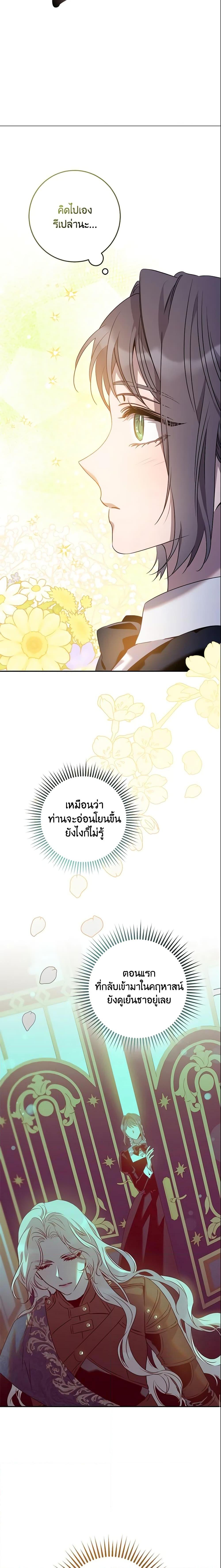 Manga-lc-com อ่านมังงะ อ่านการ์ตูน ออนไลน์ ฟรี The Taming of the Tyrant ตอนที่ 1 2 3 4 5 6 7 8 9 10 11 12 13 14 ฟรี ไม่มีโฆษณา Manga-lc - อ่าน มังงะ อ่าน การ์ตูน ออนไลน์ อ่านมังงะ ฟรี