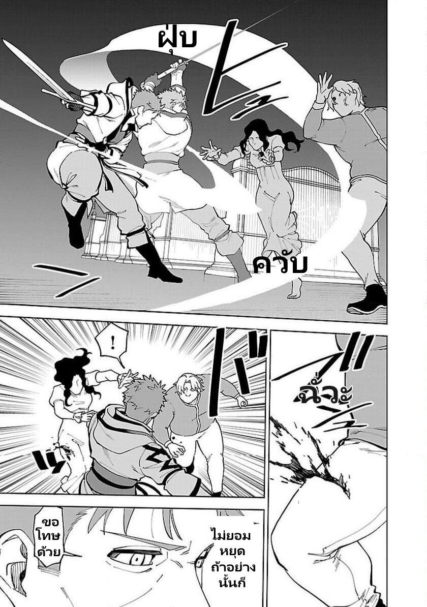 Manga-lc-com อ่านมังงะ อ่านการ์ตูน ออนไลน์ ฟรี Katainaka no Ossan, Kensei ni Naru ~tada no inaka no kenjutsu shihan datta no ni, taisei shita deshi-tachi ga ore wo hottekurenai ken~ ตอนที่ 1 2 3 4 5 6 7 8 9 10 11 12 13 14 ฟรี ไม่มีโฆษณา Manga-lc - อ่าน มังงะ อ่าน การ์ตูน ออนไลน์ อ่านมังงะ ฟรี
