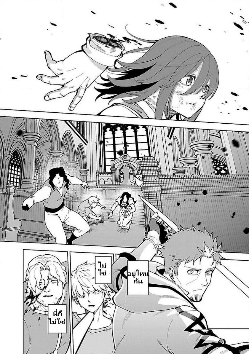 Manga-lc-com อ่านมังงะ อ่านการ์ตูน ออนไลน์ ฟรี Katainaka no Ossan, Kensei ni Naru ~tada no inaka no kenjutsu shihan datta no ni, taisei shita deshi-tachi ga ore wo hottekurenai ken~ ตอนที่ 1 2 3 4 5 6 7 8 9 10 11 12 13 14 ฟรี ไม่มีโฆษณา Manga-lc - อ่าน มังงะ อ่าน การ์ตูน ออนไลน์ อ่านมังงะ ฟรี