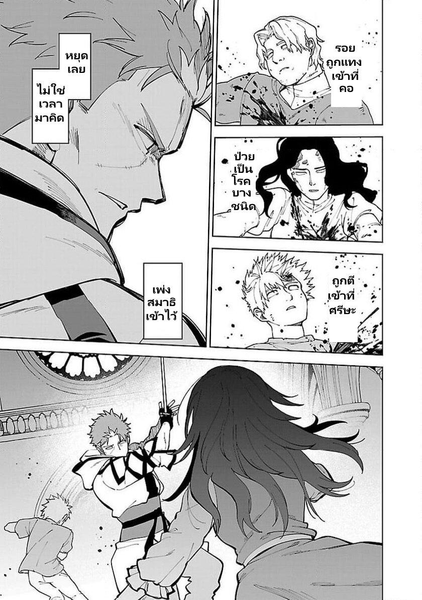 Manga-lc-com อ่านมังงะ อ่านการ์ตูน ออนไลน์ ฟรี Katainaka no Ossan, Kensei ni Naru ~tada no inaka no kenjutsu shihan datta no ni, taisei shita deshi-tachi ga ore wo hottekurenai ken~ ตอนที่ 1 2 3 4 5 6 7 8 9 10 11 12 13 14 ฟรี ไม่มีโฆษณา Manga-lc - อ่าน มังงะ อ่าน การ์ตูน ออนไลน์ อ่านมังงะ ฟรี