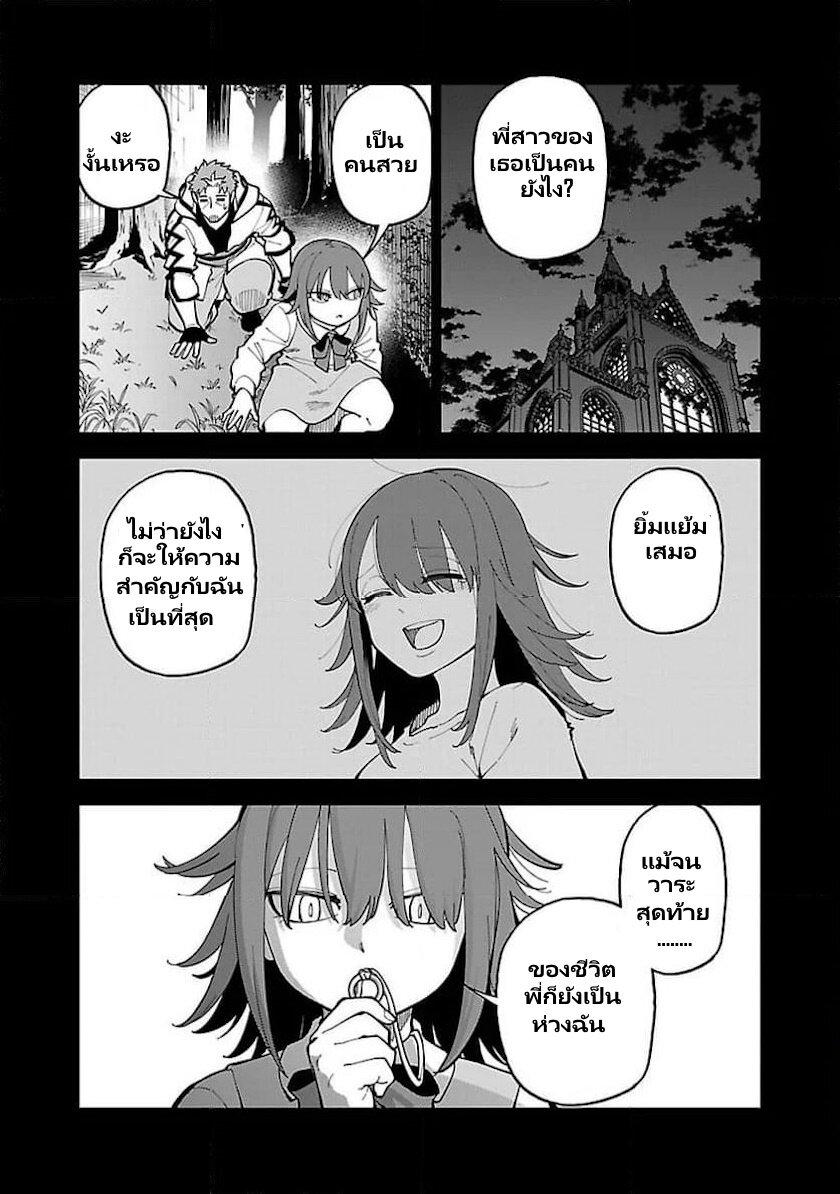 Manga-lc-com อ่านมังงะ อ่านการ์ตูน ออนไลน์ ฟรี Katainaka no Ossan, Kensei ni Naru ~tada no inaka no kenjutsu shihan datta no ni, taisei shita deshi-tachi ga ore wo hottekurenai ken~ ตอนที่ 1 2 3 4 5 6 7 8 9 10 11 12 13 14 ฟรี ไม่มีโฆษณา Manga-lc - อ่าน มังงะ อ่าน การ์ตูน ออนไลน์ อ่านมังงะ ฟรี