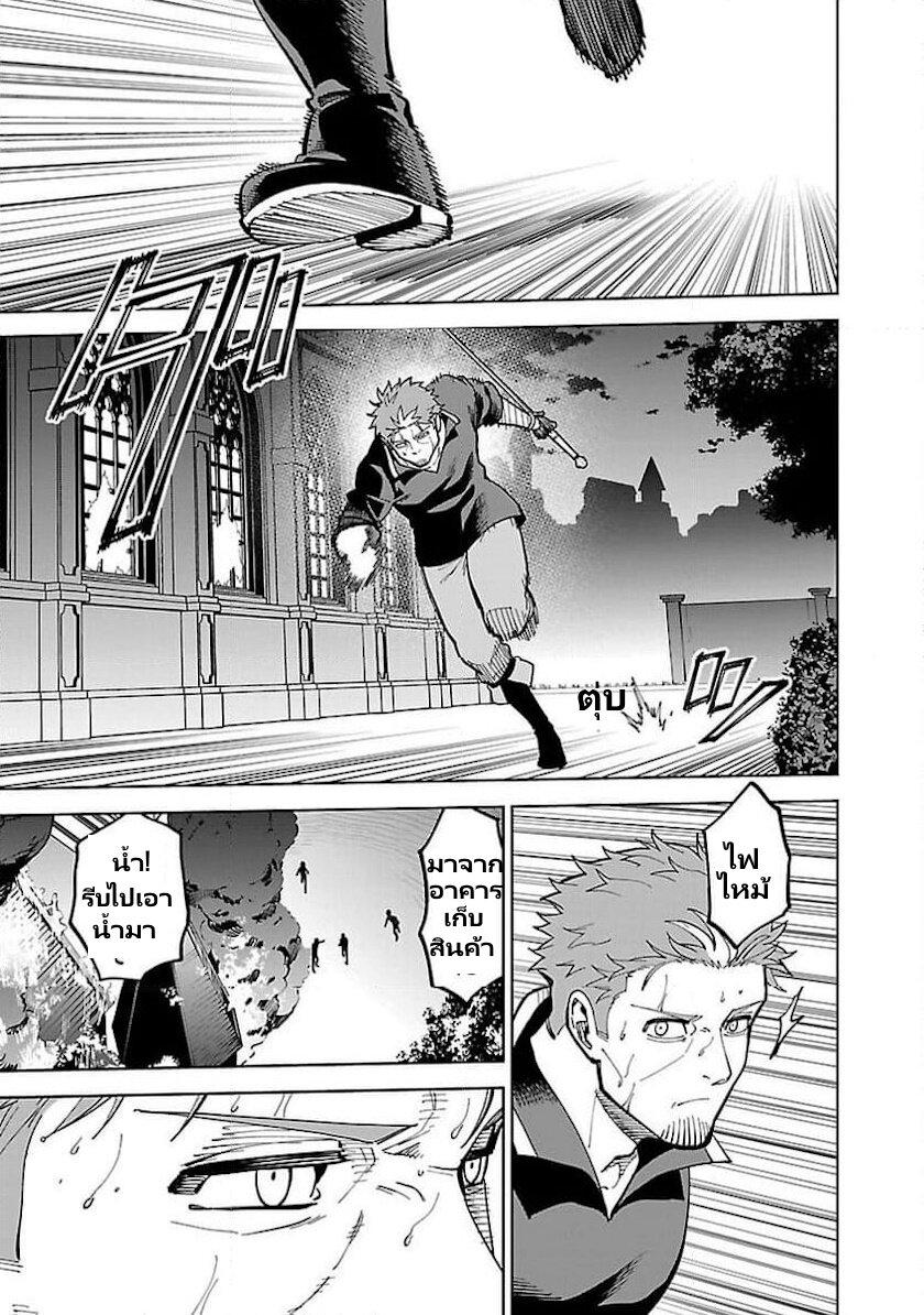Manga-lc-com อ่านมังงะ อ่านการ์ตูน ออนไลน์ ฟรี Katainaka no Ossan, Kensei ni Naru ~tada no inaka no kenjutsu shihan datta no ni, taisei shita deshi-tachi ga ore wo hottekurenai ken~ ตอนที่ 1 2 3 4 5 6 7 8 9 10 11 12 13 14 ฟรี ไม่มีโฆษณา Manga-lc - อ่าน มังงะ อ่าน การ์ตูน ออนไลน์ อ่านมังงะ ฟรี