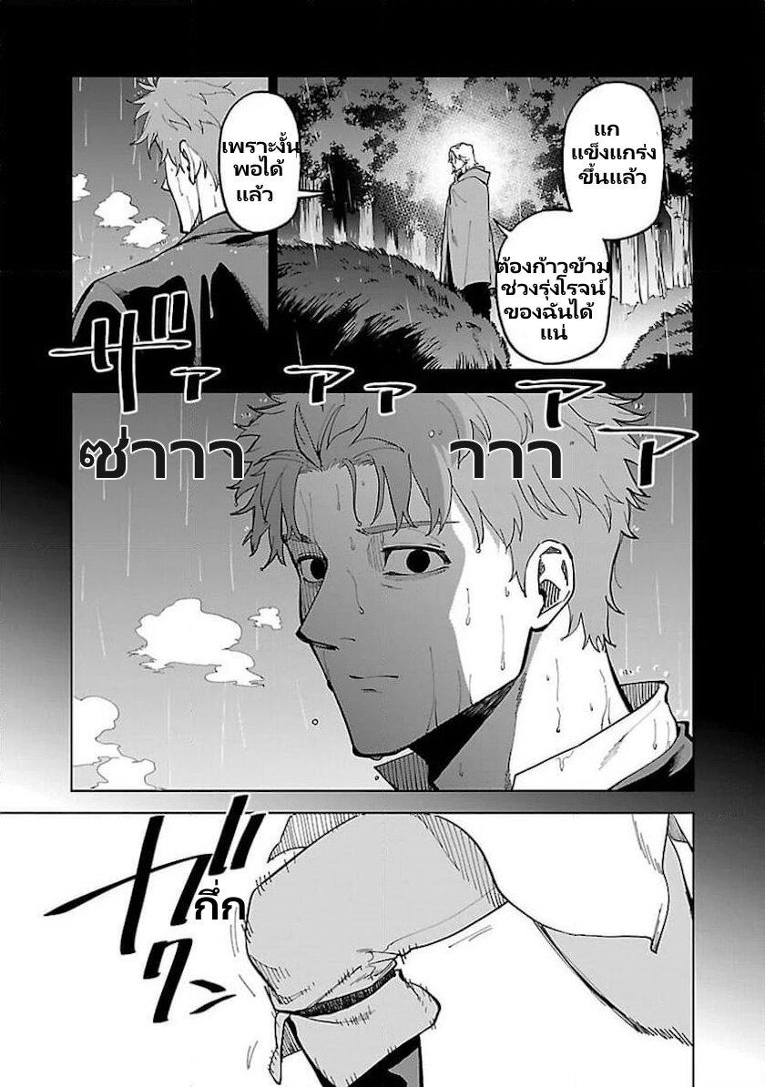 Manga-lc-com อ่านมังงะ อ่านการ์ตูน ออนไลน์ ฟรี Katainaka no Ossan, Kensei ni Naru ~tada no inaka no kenjutsu shihan datta no ni, taisei shita deshi-tachi ga ore wo hottekurenai ken~ ตอนที่ 1 2 3 4 5 6 7 8 9 10 11 12 13 14 ฟรี ไม่มีโฆษณา Manga-lc - อ่าน มังงะ อ่าน การ์ตูน ออนไลน์ อ่านมังงะ ฟรี