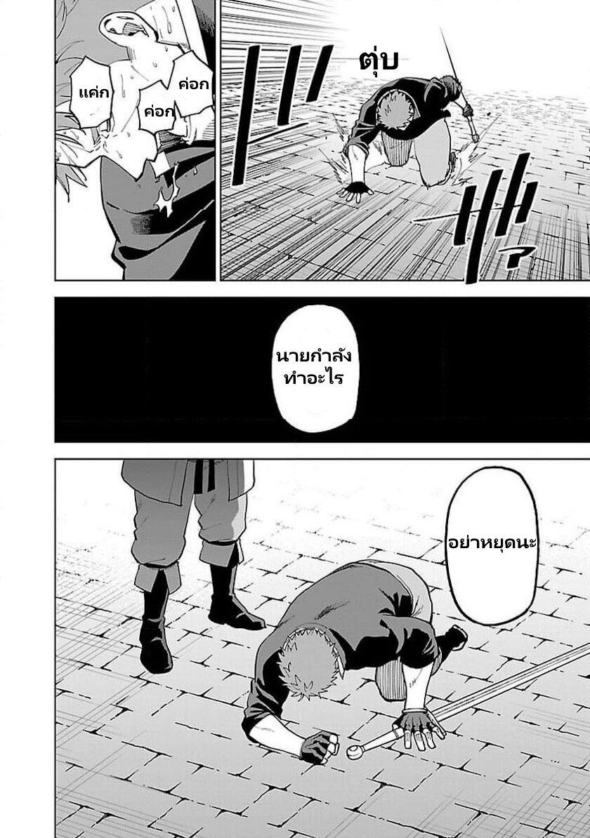 Manga-lc-com อ่านมังงะ อ่านการ์ตูน ออนไลน์ ฟรี Katainaka no Ossan, Kensei ni Naru ~tada no inaka no kenjutsu shihan datta no ni, taisei shita deshi-tachi ga ore wo hottekurenai ken~ ตอนที่ 1 2 3 4 5 6 7 8 9 10 11 12 13 14 ฟรี ไม่มีโฆษณา Manga-lc - อ่าน มังงะ อ่าน การ์ตูน ออนไลน์ อ่านมังงะ ฟรี