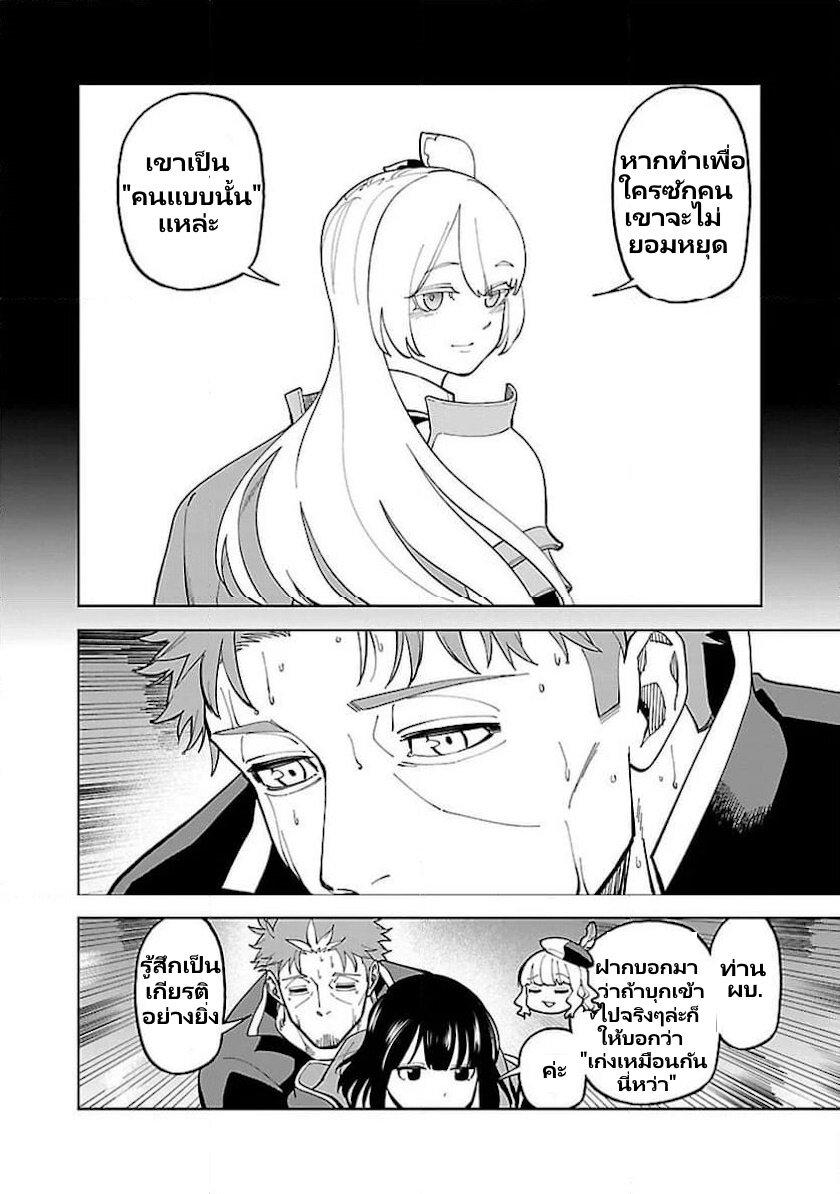 Manga-lc-com อ่านมังงะ อ่านการ์ตูน ออนไลน์ ฟรี Katainaka no Ossan, Kensei ni Naru ~tada no inaka no kenjutsu shihan datta no ni, taisei shita deshi-tachi ga ore wo hottekurenai ken~ ตอนที่ 1 2 3 4 5 6 7 8 9 10 11 12 13 14 ฟรี ไม่มีโฆษณา Manga-lc - อ่าน มังงะ อ่าน การ์ตูน ออนไลน์ อ่านมังงะ ฟรี