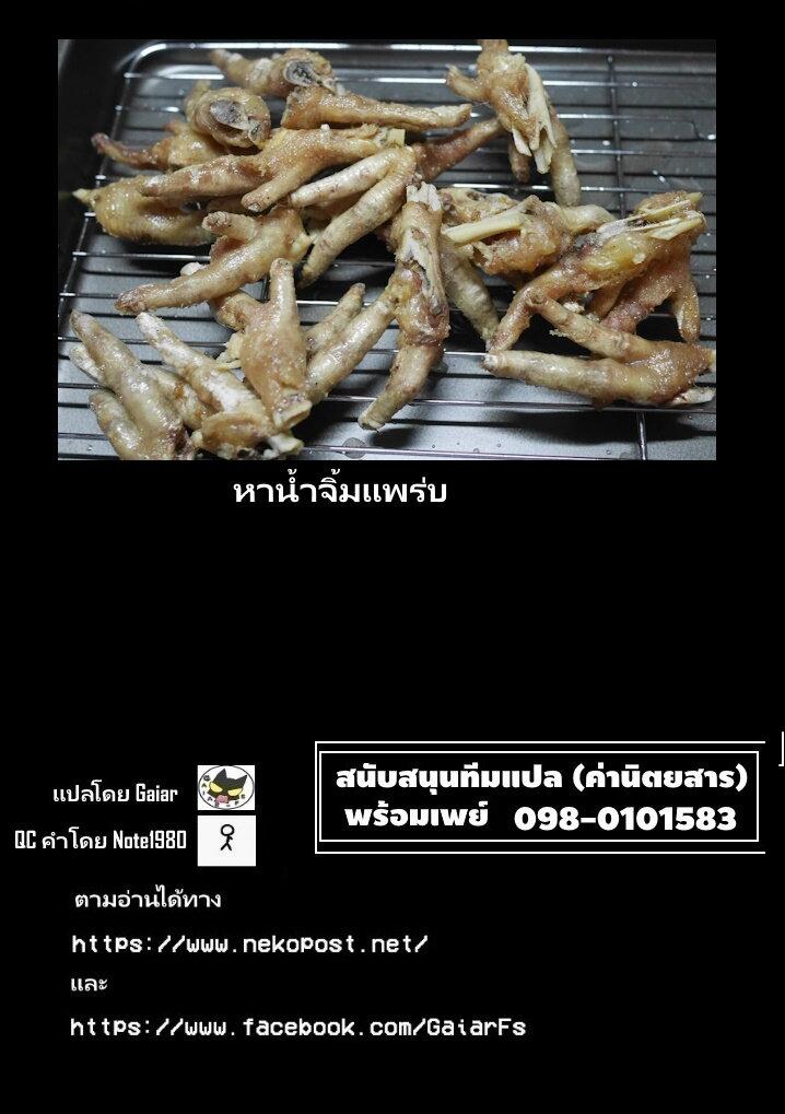 Manga-lc-com อ่านมังงะ อ่านการ์ตูน ออนไลน์ ฟรี Katainaka no Ossan, Kensei ni Naru ~tada no inaka no kenjutsu shihan datta no ni, taisei shita deshi-tachi ga ore wo hottekurenai ken~ ตอนที่ 1 2 3 4 5 6 7 8 9 10 11 12 13 14 ฟรี ไม่มีโฆษณา Manga-lc - อ่าน มังงะ อ่าน การ์ตูน ออนไลน์ อ่านมังงะ ฟรี