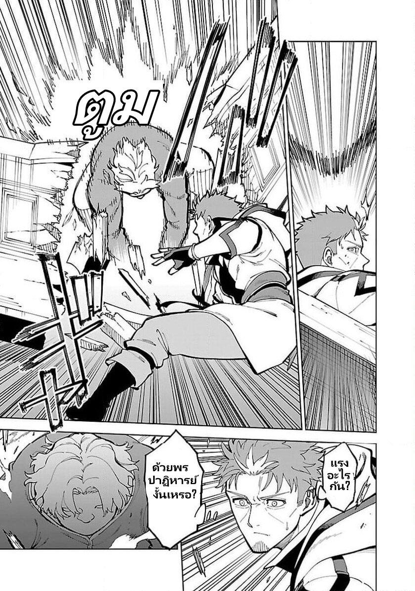 Manga-lc-com อ่านมังงะ อ่านการ์ตูน ออนไลน์ ฟรี Katainaka no Ossan, Kensei ni Naru ~tada no inaka no kenjutsu shihan datta no ni, taisei shita deshi-tachi ga ore wo hottekurenai ken~ ตอนที่ 1 2 3 4 5 6 7 8 9 10 11 12 13 14 ฟรี ไม่มีโฆษณา Manga-lc - อ่าน มังงะ อ่าน การ์ตูน ออนไลน์ อ่านมังงะ ฟรี