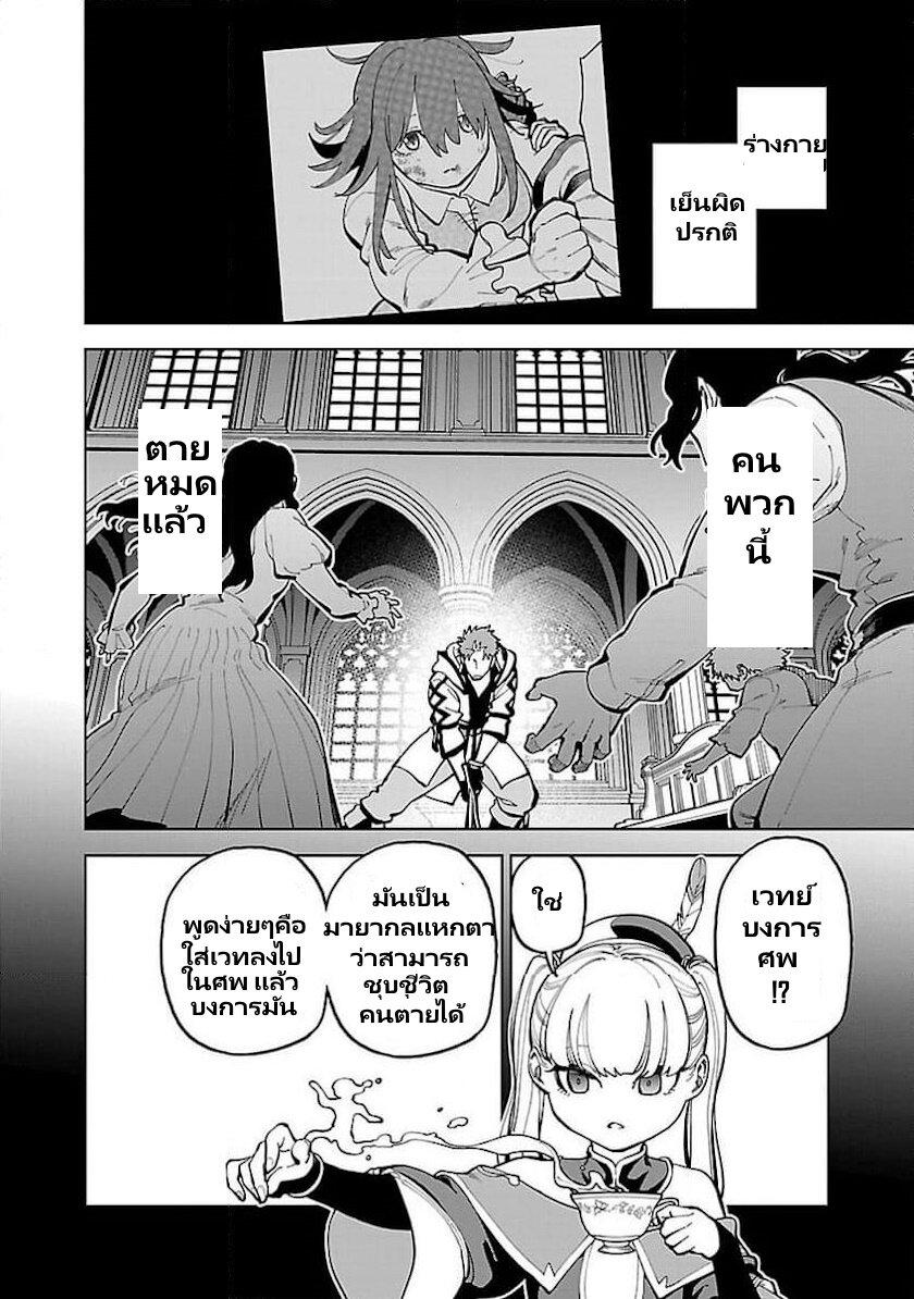 Manga-lc-com อ่านมังงะ อ่านการ์ตูน ออนไลน์ ฟรี Katainaka no Ossan, Kensei ni Naru ~tada no inaka no kenjutsu shihan datta no ni, taisei shita deshi-tachi ga ore wo hottekurenai ken~ ตอนที่ 1 2 3 4 5 6 7 8 9 10 11 12 13 14 ฟรี ไม่มีโฆษณา Manga-lc - อ่าน มังงะ อ่าน การ์ตูน ออนไลน์ อ่านมังงะ ฟรี