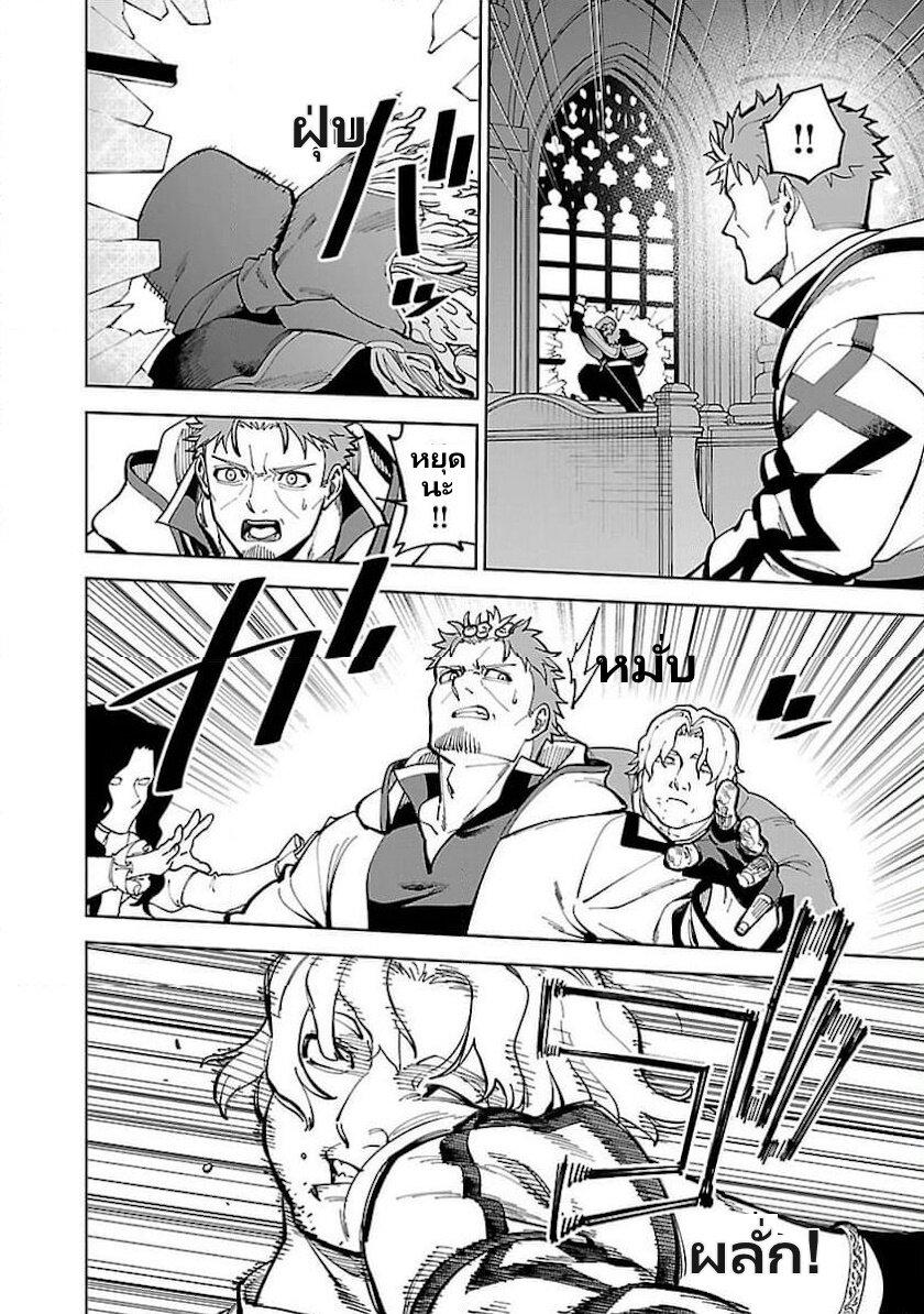 Manga-lc-com อ่านมังงะ อ่านการ์ตูน ออนไลน์ ฟรี Katainaka no Ossan, Kensei ni Naru ~tada no inaka no kenjutsu shihan datta no ni, taisei shita deshi-tachi ga ore wo hottekurenai ken~ ตอนที่ 1 2 3 4 5 6 7 8 9 10 11 12 13 14 ฟรี ไม่มีโฆษณา Manga-lc - อ่าน มังงะ อ่าน การ์ตูน ออนไลน์ อ่านมังงะ ฟรี