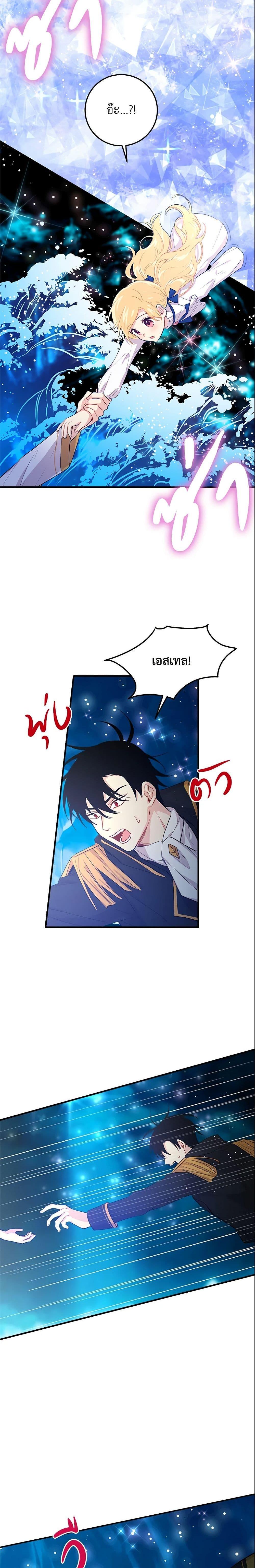 Manga-lc-com อ่านมังงะ อ่านการ์ตูน ออนไลน์ ฟรี I Belong to House Castielo ตอนที่ 1 2 3 4 5 6 7 8 9 10 11 12 13 14 ฟรี ไม่มีโฆษณา Manga-lc - อ่าน มังงะ อ่าน การ์ตูน ออนไลน์ อ่านมังงะ ฟรี