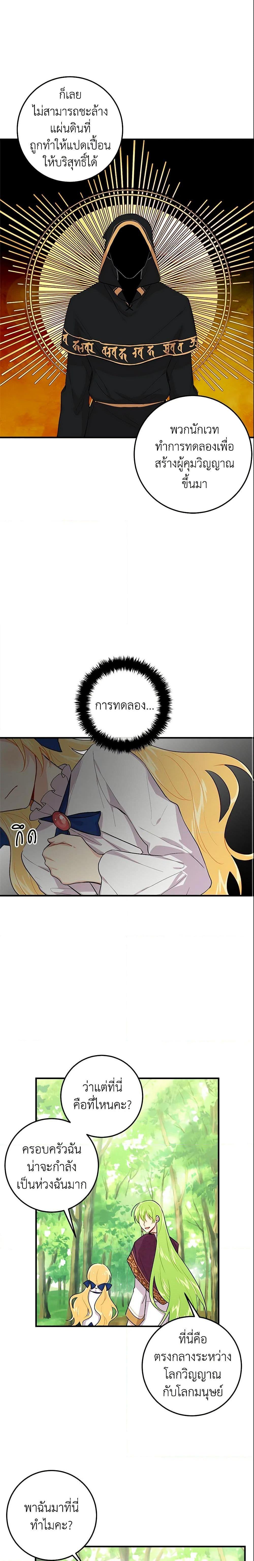 Manga-lc-com อ่านมังงะ อ่านการ์ตูน ออนไลน์ ฟรี I Belong to House Castielo ตอนที่ 1 2 3 4 5 6 7 8 9 10 11 12 13 14 ฟรี ไม่มีโฆษณา Manga-lc - อ่าน มังงะ อ่าน การ์ตูน ออนไลน์ อ่านมังงะ ฟรี