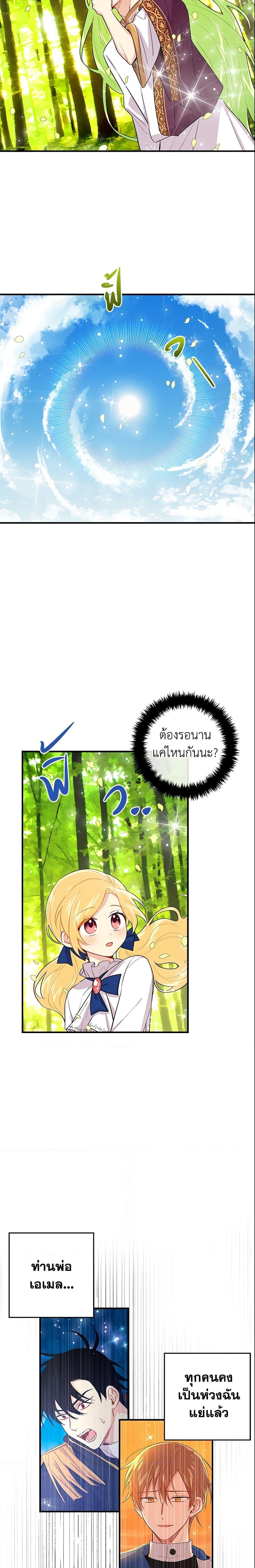 Manga-lc-com อ่านมังงะ อ่านการ์ตูน ออนไลน์ ฟรี I Belong to House Castielo ตอนที่ 1 2 3 4 5 6 7 8 9 10 11 12 13 14 ฟรี ไม่มีโฆษณา Manga-lc - อ่าน มังงะ อ่าน การ์ตูน ออนไลน์ อ่านมังงะ ฟรี