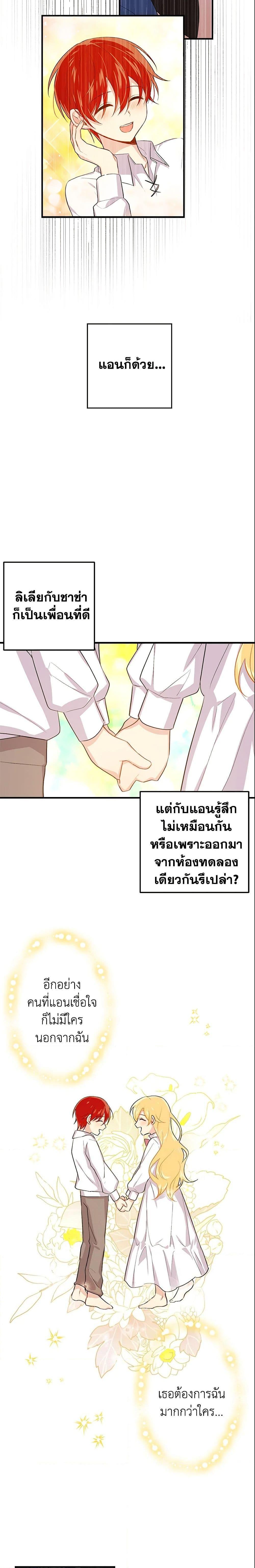 Manga-lc-com อ่านมังงะ อ่านการ์ตูน ออนไลน์ ฟรี I Belong to House Castielo ตอนที่ 1 2 3 4 5 6 7 8 9 10 11 12 13 14 ฟรี ไม่มีโฆษณา Manga-lc - อ่าน มังงะ อ่าน การ์ตูน ออนไลน์ อ่านมังงะ ฟรี