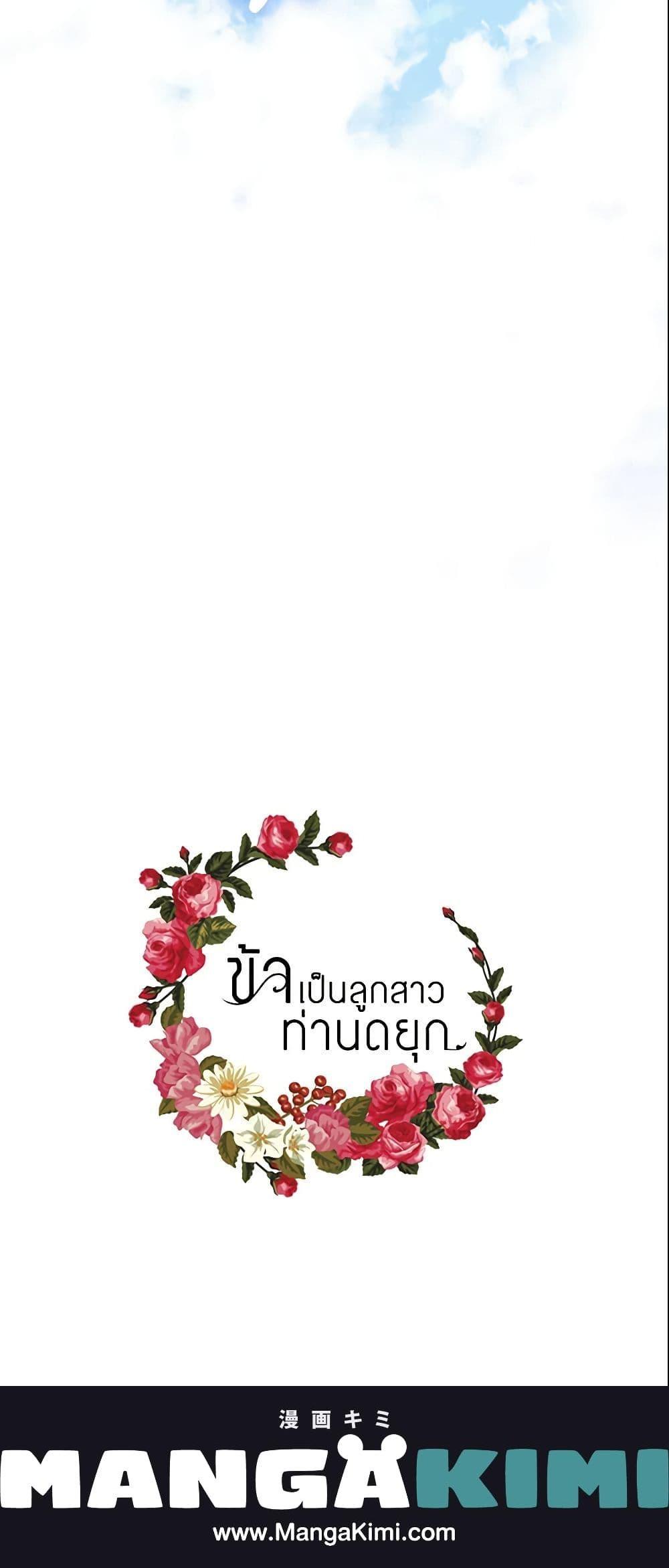 Manga-lc-com อ่านมังงะ อ่านการ์ตูน ออนไลน์ ฟรี I Belong to House Castielo ตอนที่ 1 2 3 4 5 6 7 8 9 10 11 12 13 14 ฟรี ไม่มีโฆษณา Manga-lc - อ่าน มังงะ อ่าน การ์ตูน ออนไลน์ อ่านมังงะ ฟรี