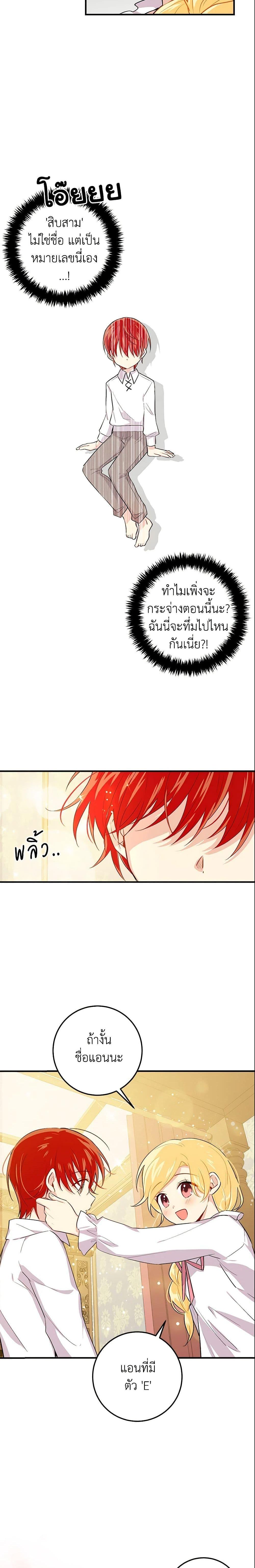 Manga-lc-com อ่านมังงะ อ่านการ์ตูน ออนไลน์ ฟรี I Belong to House Castielo ตอนที่ 1 2 3 4 5 6 7 8 9 10 11 12 13 14 ฟรี ไม่มีโฆษณา Manga-lc - อ่าน มังงะ อ่าน การ์ตูน ออนไลน์ อ่านมังงะ ฟรี