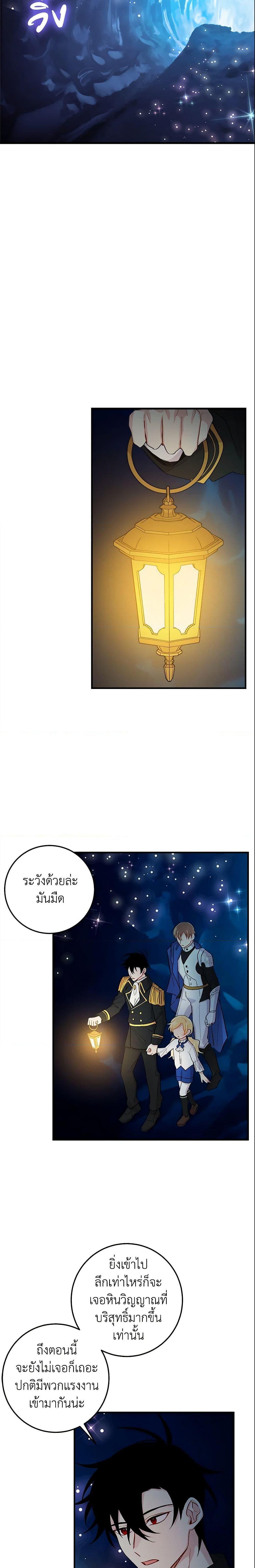 Manga-lc-com อ่านมังงะ อ่านการ์ตูน ออนไลน์ ฟรี I Belong to House Castielo ตอนที่ 1 2 3 4 5 6 7 8 9 10 11 12 13 14 ฟรี ไม่มีโฆษณา Manga-lc - อ่าน มังงะ อ่าน การ์ตูน ออนไลน์ อ่านมังงะ ฟรี