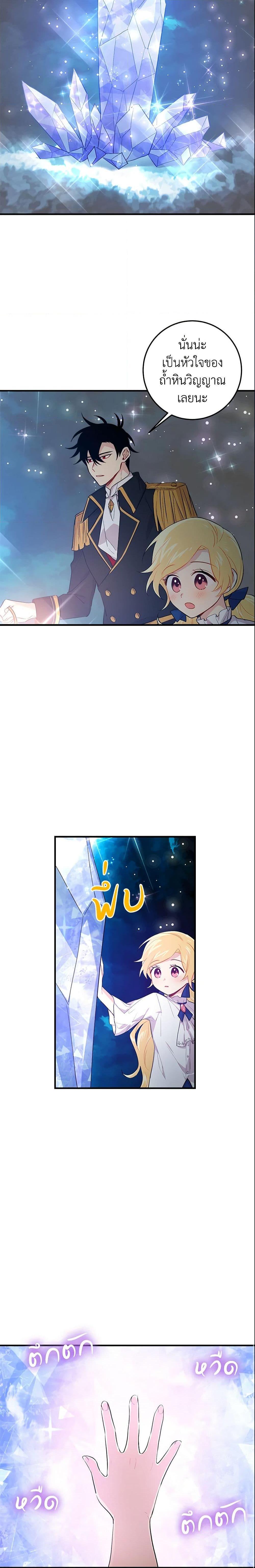 Manga-lc-com อ่านมังงะ อ่านการ์ตูน ออนไลน์ ฟรี I Belong to House Castielo ตอนที่ 1 2 3 4 5 6 7 8 9 10 11 12 13 14 ฟรี ไม่มีโฆษณา Manga-lc - อ่าน มังงะ อ่าน การ์ตูน ออนไลน์ อ่านมังงะ ฟรี