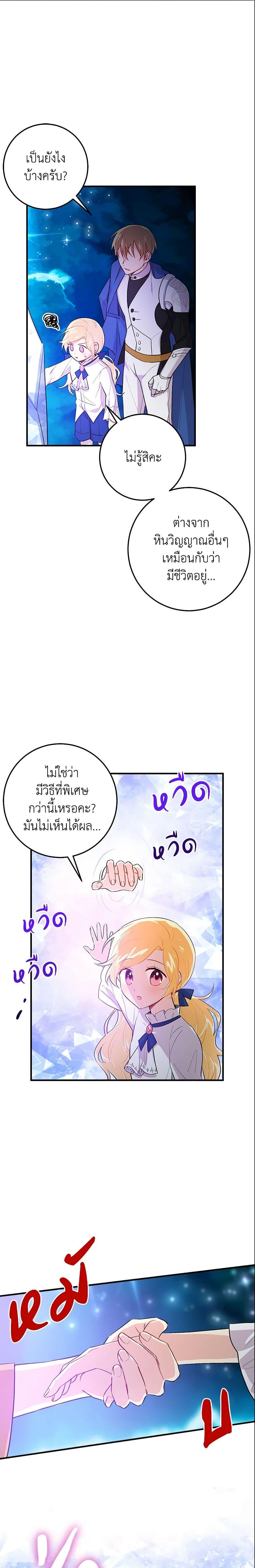 Manga-lc-com อ่านมังงะ อ่านการ์ตูน ออนไลน์ ฟรี I Belong to House Castielo ตอนที่ 1 2 3 4 5 6 7 8 9 10 11 12 13 14 ฟรี ไม่มีโฆษณา Manga-lc - อ่าน มังงะ อ่าน การ์ตูน ออนไลน์ อ่านมังงะ ฟรี