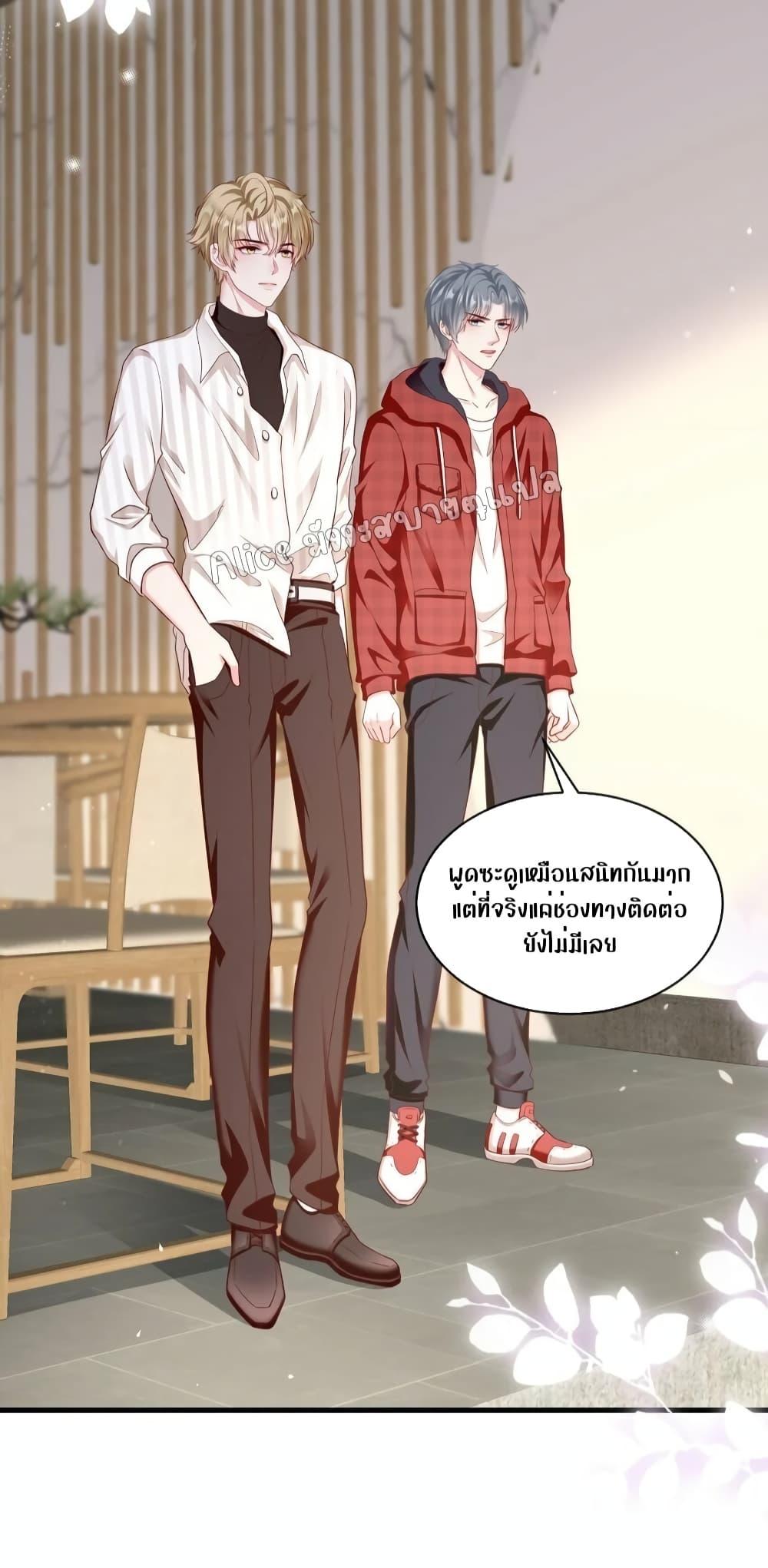 Manga-lc-com อ่านมังงะ อ่านการ์ตูน ออนไลน์ ฟรี AfterBeingaP ตอนที่ 1 2 3 4 5 6 7 8 9 10 11 12 13 14 ฟรี ไม่มีโฆษณา Manga-lc - อ่าน มังงะ อ่าน การ์ตูน ออนไลน์ อ่านมังงะ ฟรี