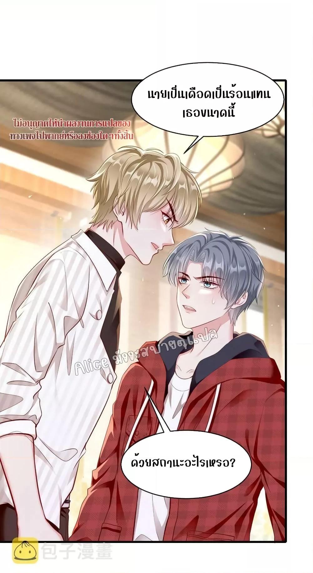 Manga-lc-com อ่านมังงะ อ่านการ์ตูน ออนไลน์ ฟรี AfterBeingaP ตอนที่ 1 2 3 4 5 6 7 8 9 10 11 12 13 14 ฟรี ไม่มีโฆษณา Manga-lc - อ่าน มังงะ อ่าน การ์ตูน ออนไลน์ อ่านมังงะ ฟรี