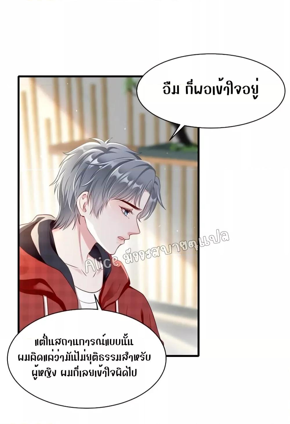 Manga-lc-com อ่านมังงะ อ่านการ์ตูน ออนไลน์ ฟรี AfterBeingaP ตอนที่ 1 2 3 4 5 6 7 8 9 10 11 12 13 14 ฟรี ไม่มีโฆษณา Manga-lc - อ่าน มังงะ อ่าน การ์ตูน ออนไลน์ อ่านมังงะ ฟรี