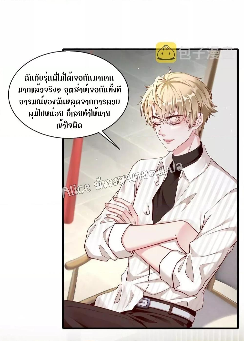 Manga-lc-com อ่านมังงะ อ่านการ์ตูน ออนไลน์ ฟรี AfterBeingaP ตอนที่ 1 2 3 4 5 6 7 8 9 10 11 12 13 14 ฟรี ไม่มีโฆษณา Manga-lc - อ่าน มังงะ อ่าน การ์ตูน ออนไลน์ อ่านมังงะ ฟรี