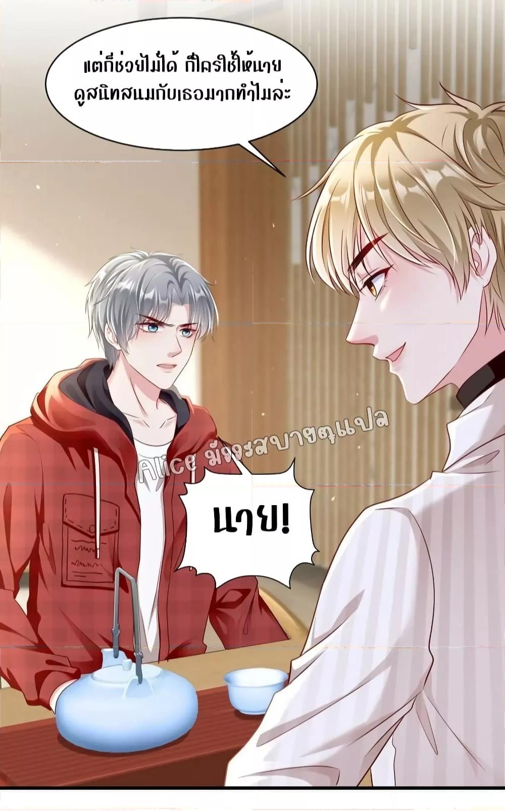 Manga-lc-com อ่านมังงะ อ่านการ์ตูน ออนไลน์ ฟรี AfterBeingaP ตอนที่ 1 2 3 4 5 6 7 8 9 10 11 12 13 14 ฟรี ไม่มีโฆษณา Manga-lc - อ่าน มังงะ อ่าน การ์ตูน ออนไลน์ อ่านมังงะ ฟรี