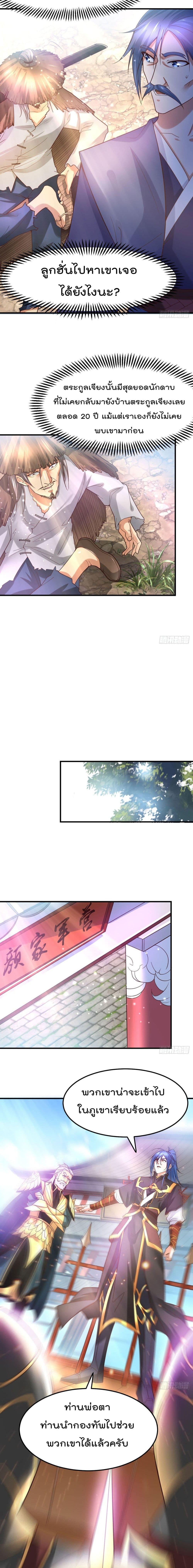 Manga-lc-com อ่านมังงะ อ่านการ์ตูน ออนไลน์ ฟรี Immortal Husband on The Earth ตอนที่ 1 2 3 4 5 6 7 8 9 10 11 12 13 14 ฟรี ไม่มีโฆษณา Manga-lc - อ่าน มังงะ อ่าน การ์ตูน ออนไลน์ อ่านมังงะ ฟรี