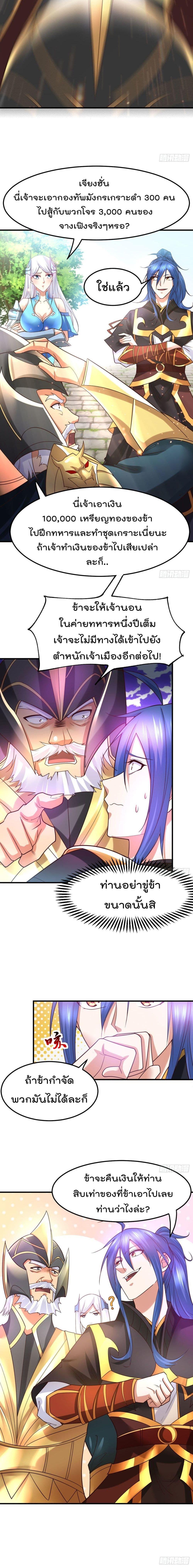 Manga-lc-com อ่านมังงะ อ่านการ์ตูน ออนไลน์ ฟรี Immortal Husband on The Earth ตอนที่ 1 2 3 4 5 6 7 8 9 10 11 12 13 14 ฟรี ไม่มีโฆษณา Manga-lc - อ่าน มังงะ อ่าน การ์ตูน ออนไลน์ อ่านมังงะ ฟรี