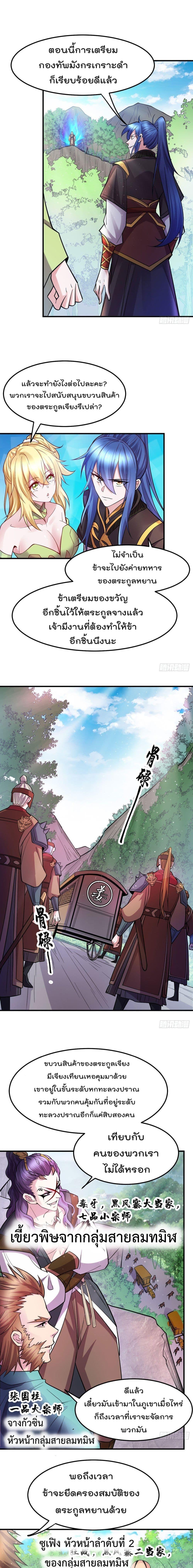 Manga-lc-com อ่านมังงะ อ่านการ์ตูน ออนไลน์ ฟรี Immortal Husband on The Earth ตอนที่ 1 2 3 4 5 6 7 8 9 10 11 12 13 14 ฟรี ไม่มีโฆษณา Manga-lc - อ่าน มังงะ อ่าน การ์ตูน ออนไลน์ อ่านมังงะ ฟรี