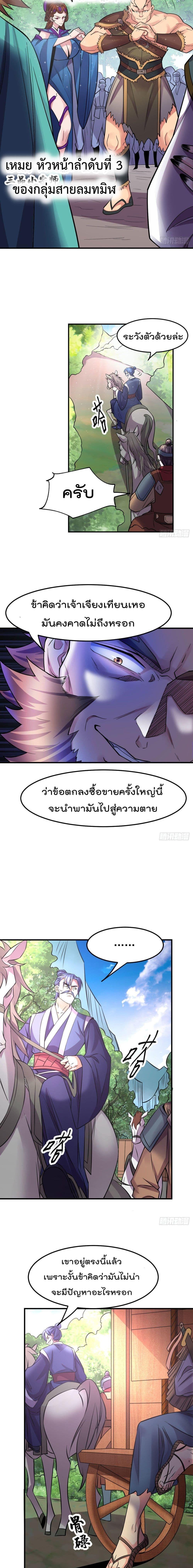 Manga-lc-com อ่านมังงะ อ่านการ์ตูน ออนไลน์ ฟรี Immortal Husband on The Earth ตอนที่ 1 2 3 4 5 6 7 8 9 10 11 12 13 14 ฟรี ไม่มีโฆษณา Manga-lc - อ่าน มังงะ อ่าน การ์ตูน ออนไลน์ อ่านมังงะ ฟรี