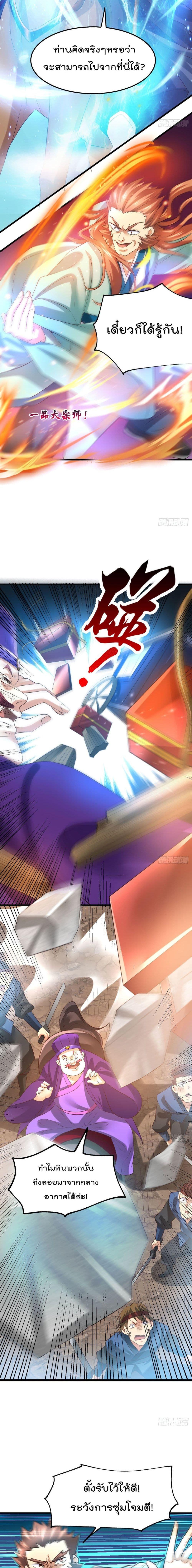 Manga-lc-com อ่านมังงะ อ่านการ์ตูน ออนไลน์ ฟรี Immortal Husband on The Earth ตอนที่ 1 2 3 4 5 6 7 8 9 10 11 12 13 14 ฟรี ไม่มีโฆษณา Manga-lc - อ่าน มังงะ อ่าน การ์ตูน ออนไลน์ อ่านมังงะ ฟรี