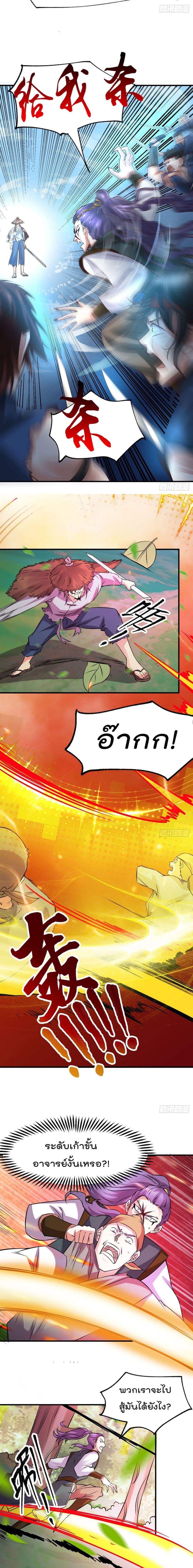 Manga-lc-com อ่านมังงะ อ่านการ์ตูน ออนไลน์ ฟรี Immortal Husband on The Earth ตอนที่ 1 2 3 4 5 6 7 8 9 10 11 12 13 14 ฟรี ไม่มีโฆษณา Manga-lc - อ่าน มังงะ อ่าน การ์ตูน ออนไลน์ อ่านมังงะ ฟรี