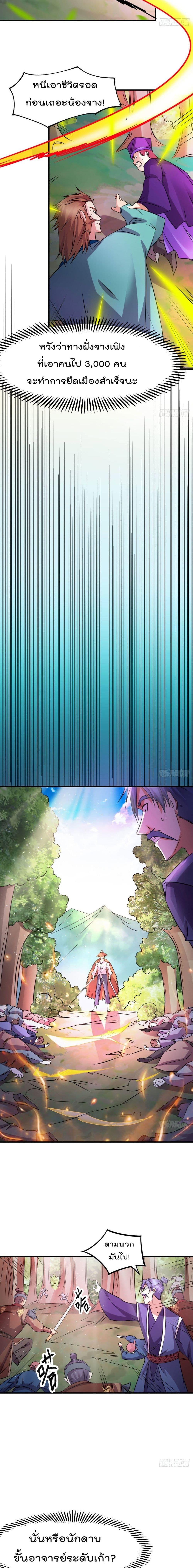 Manga-lc-com อ่านมังงะ อ่านการ์ตูน ออนไลน์ ฟรี Immortal Husband on The Earth ตอนที่ 1 2 3 4 5 6 7 8 9 10 11 12 13 14 ฟรี ไม่มีโฆษณา Manga-lc - อ่าน มังงะ อ่าน การ์ตูน ออนไลน์ อ่านมังงะ ฟรี