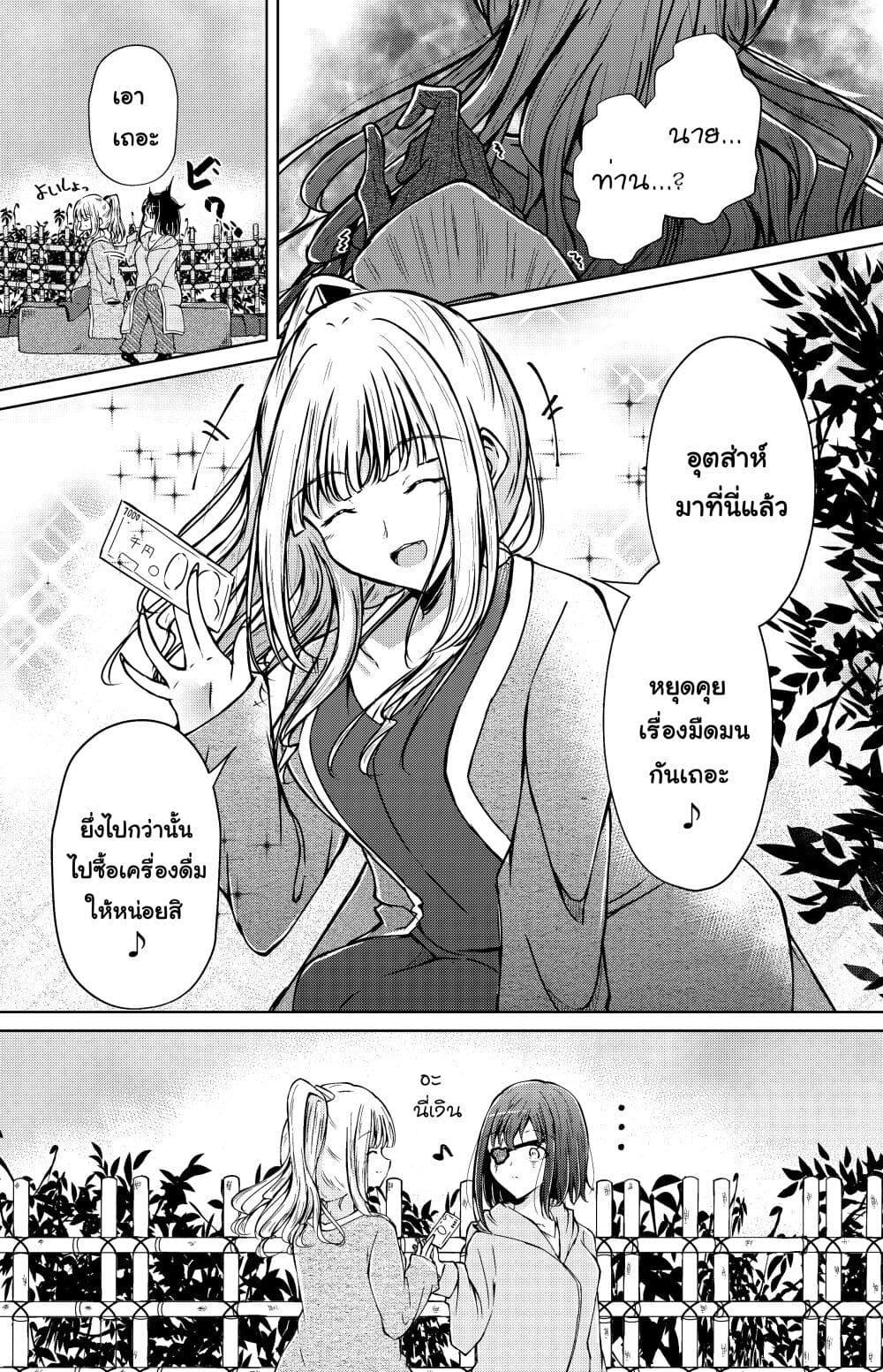 Manga-lc-com อ่านมังงะ อ่านการ์ตูน ออนไลน์ ฟรี And Kaede Blooms Gorgeously ตอนที่ 1 2 3 4 5 6 7 8 9 10 11 12 13 14 ฟรี ไม่มีโฆษณา Manga-lc - อ่าน มังงะ อ่าน การ์ตูน ออนไลน์ อ่านมังงะ ฟรี