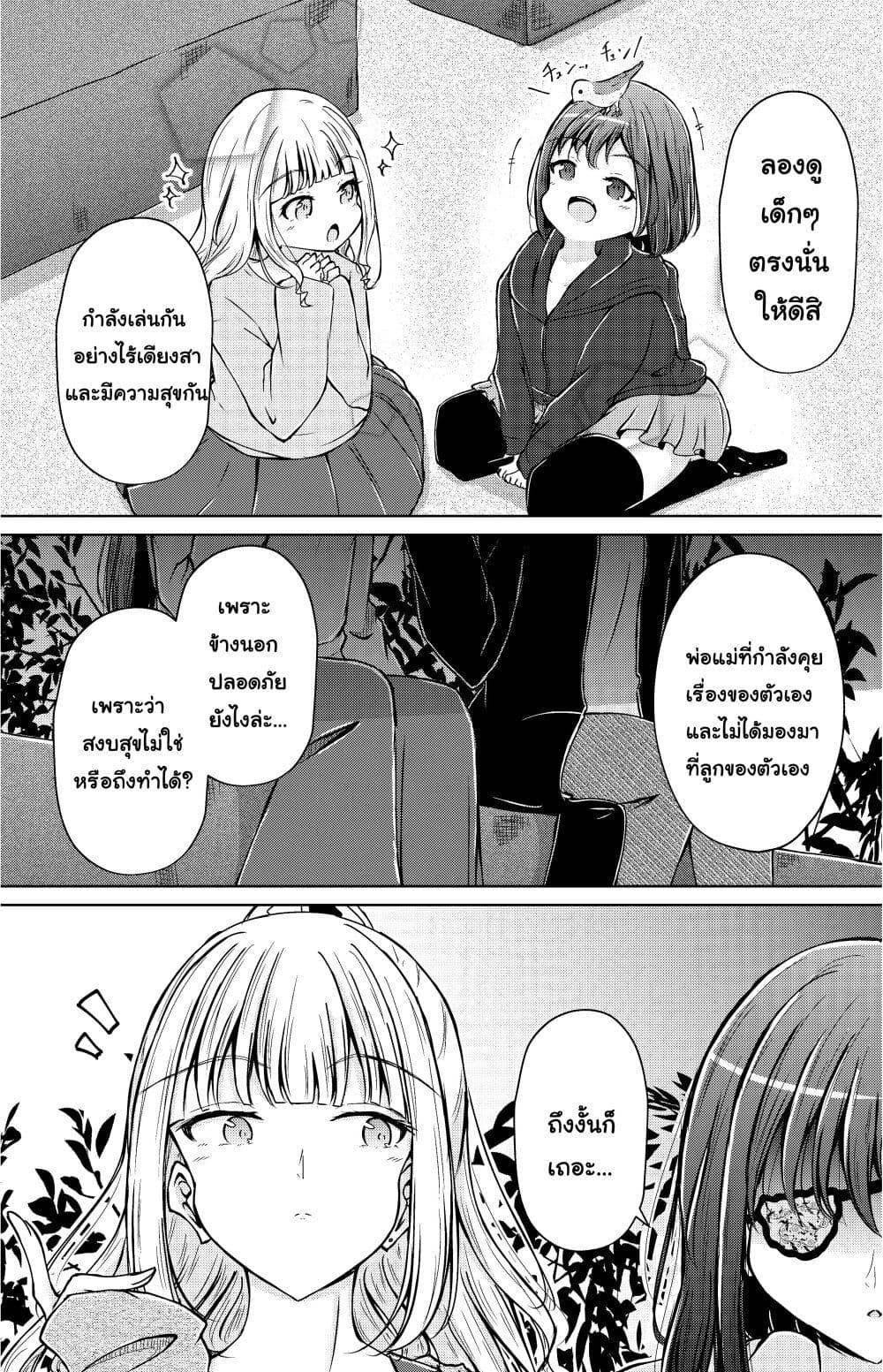 Manga-lc-com อ่านมังงะ อ่านการ์ตูน ออนไลน์ ฟรี And Kaede Blooms Gorgeously ตอนที่ 1 2 3 4 5 6 7 8 9 10 11 12 13 14 ฟรี ไม่มีโฆษณา Manga-lc - อ่าน มังงะ อ่าน การ์ตูน ออนไลน์ อ่านมังงะ ฟรี