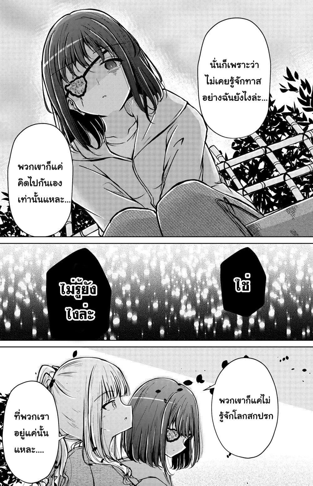 Manga-lc-com อ่านมังงะ อ่านการ์ตูน ออนไลน์ ฟรี And Kaede Blooms Gorgeously ตอนที่ 1 2 3 4 5 6 7 8 9 10 11 12 13 14 ฟรี ไม่มีโฆษณา Manga-lc - อ่าน มังงะ อ่าน การ์ตูน ออนไลน์ อ่านมังงะ ฟรี
