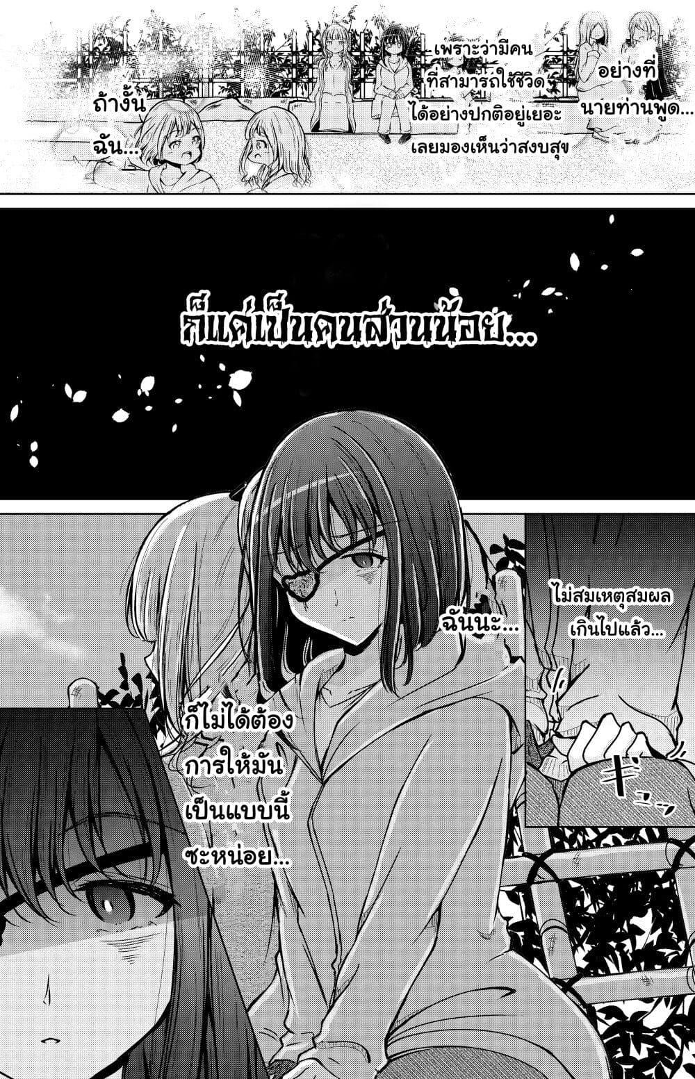 Manga-lc-com อ่านมังงะ อ่านการ์ตูน ออนไลน์ ฟรี And Kaede Blooms Gorgeously ตอนที่ 1 2 3 4 5 6 7 8 9 10 11 12 13 14 ฟรี ไม่มีโฆษณา Manga-lc - อ่าน มังงะ อ่าน การ์ตูน ออนไลน์ อ่านมังงะ ฟรี