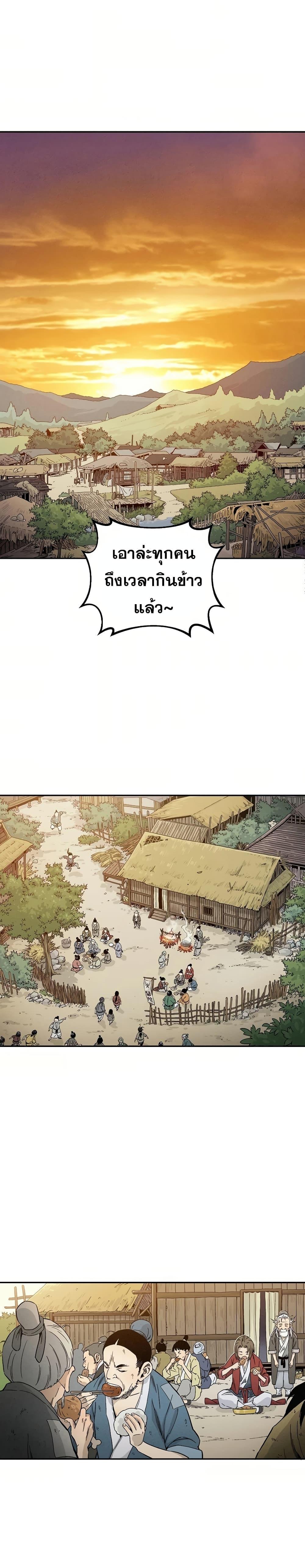 Manga-lc-com อ่านมังงะ อ่านการ์ตูน ออนไลน์ ฟรี I Reincarnated as a Legendary Surgeon ตอนที่ 1 2 3 4 5 6 7 8 9 10 11 12 13 14 ฟรี ไม่มีโฆษณา Manga-lc - อ่าน มังงะ อ่าน การ์ตูน ออนไลน์ อ่านมังงะ ฟรี