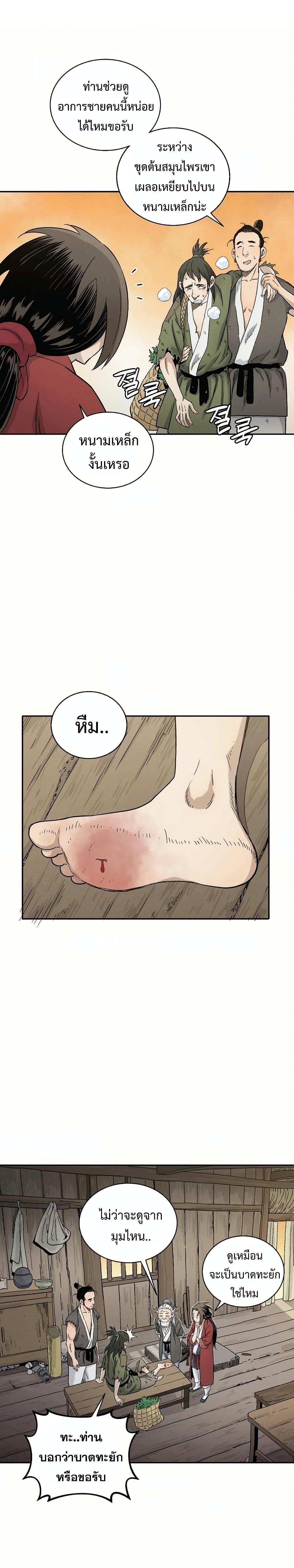 Manga-lc-com อ่านมังงะ อ่านการ์ตูน ออนไลน์ ฟรี I Reincarnated as a Legendary Surgeon ตอนที่ 1 2 3 4 5 6 7 8 9 10 11 12 13 14 ฟรี ไม่มีโฆษณา Manga-lc - อ่าน มังงะ อ่าน การ์ตูน ออนไลน์ อ่านมังงะ ฟรี